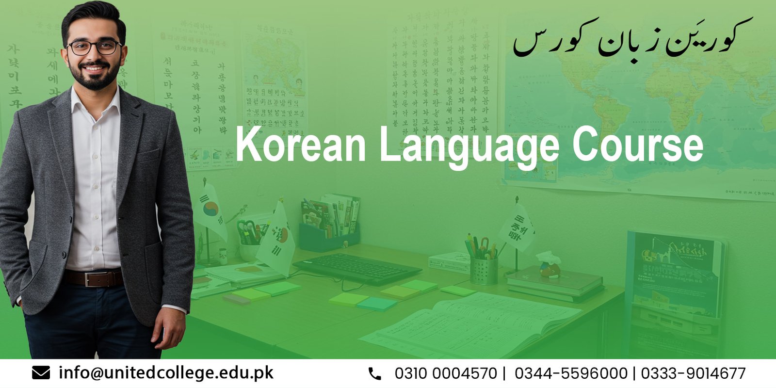 Korean Language Course in Rawalpindi